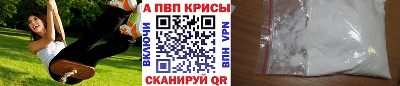 А ПВП кристаллы  Неман 