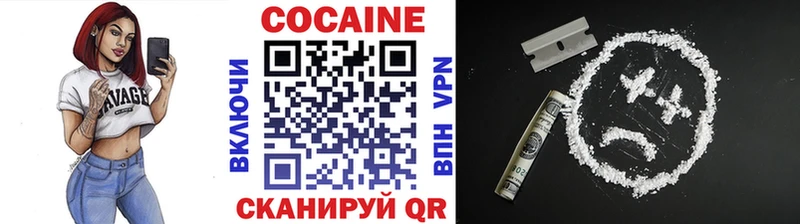 Cocaine 99%  Неман 