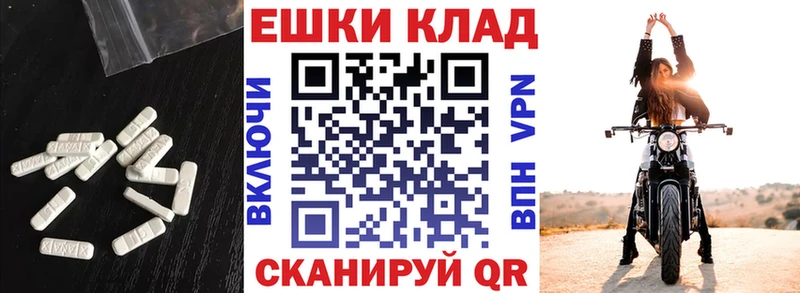 ЭКСТАЗИ круглые Неман