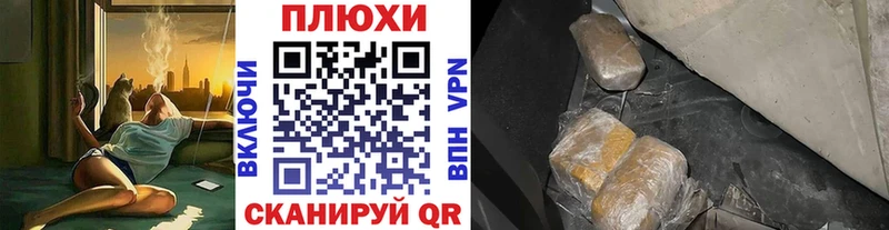 закладки Неман ГАШИШ VHQ