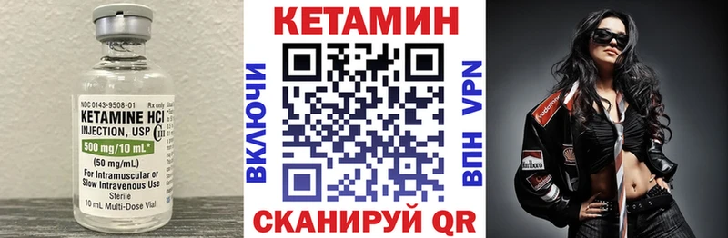 Кетамин ketamine  Неман 