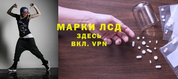 стафф Алексеевка