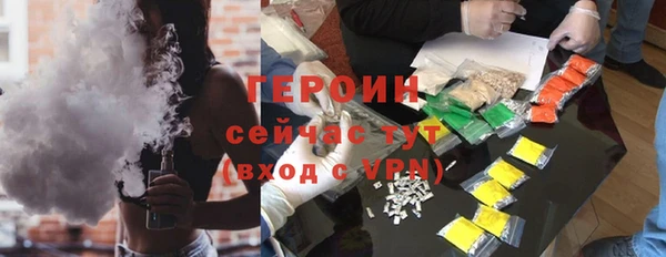 меф Алексин