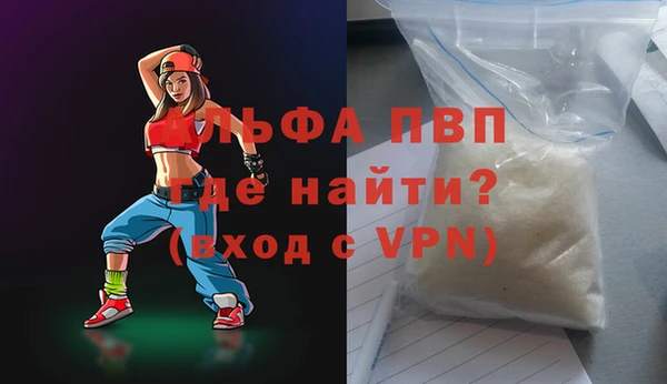 стафф Алексеевка