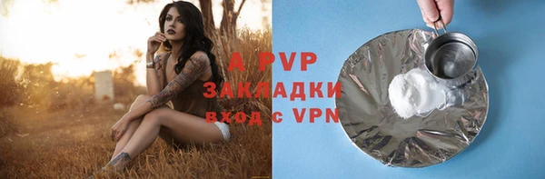 меф Алексин
