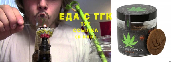 меф Алексин
