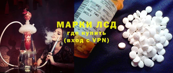 стафф Алексеевка