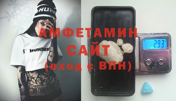стафф Алексеевка