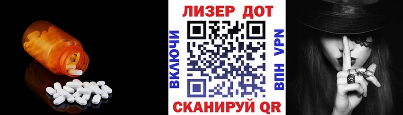 ЛСД экстази ecstasy Неман