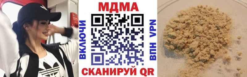 цена наркотик  Неман  МДМА crystal 