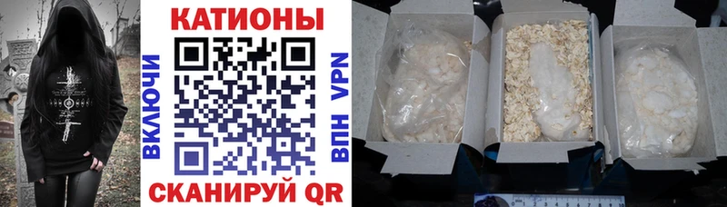 блэк спрут ССЫЛКА  Неман  МЕФ кристаллы 