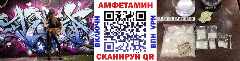 Метамфетамин кристалл  что такое наркотик  mega ONION  Неман 