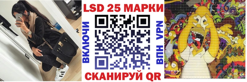 Наркотические марки 1,8мг Неман