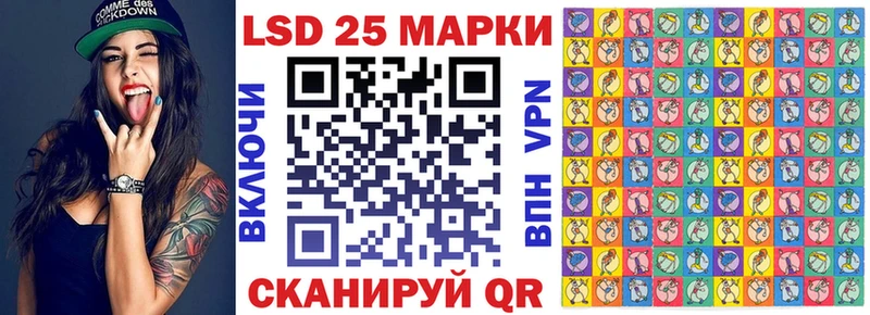 купить   Неман  Марки 25I-NBOMe 1,8мг 