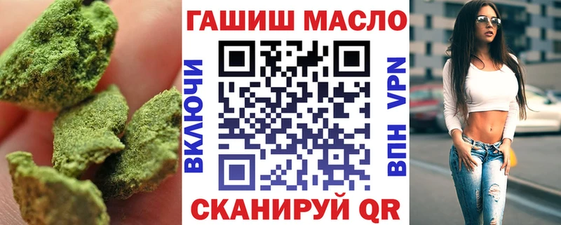 Дистиллят ТГК THC oil  кракен вход  Неман 